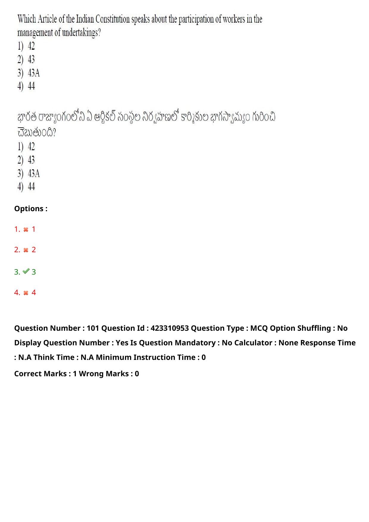 TS LAWCET 2023 LAWCET 3 YEARS Shift 1 Question Paper - Page 101