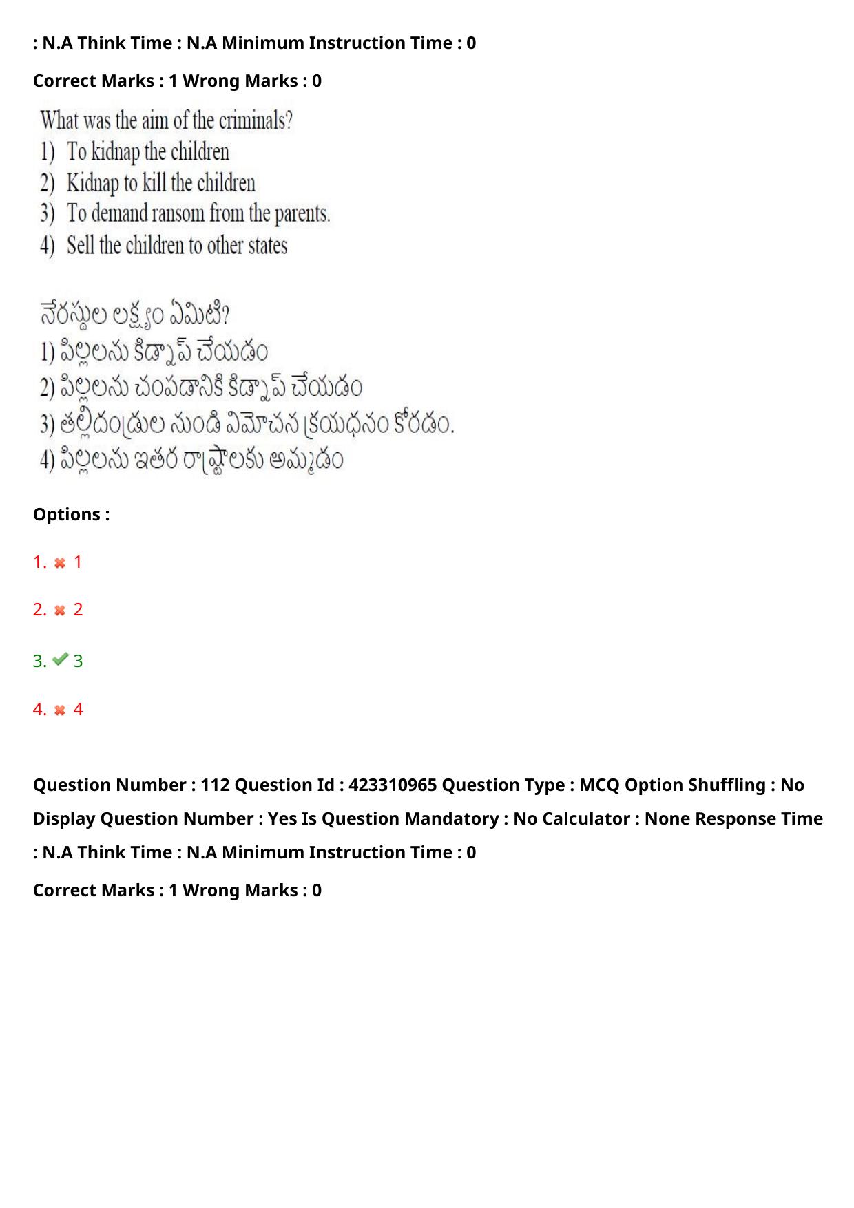 TS LAWCET 2023 LAWCET 3 YEARS Shift 1 Question Paper - Page 112