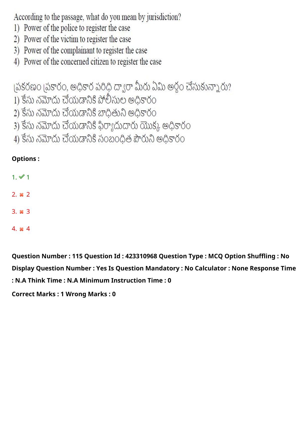 TS LAWCET 2023 LAWCET 3 YEARS Shift 1 Question Paper - Page 115