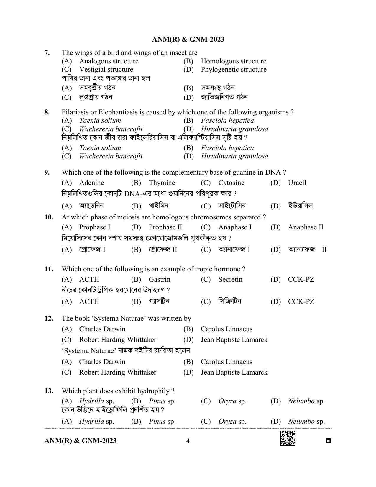 WB ANM GNM 2023 Question Paper - Page 4