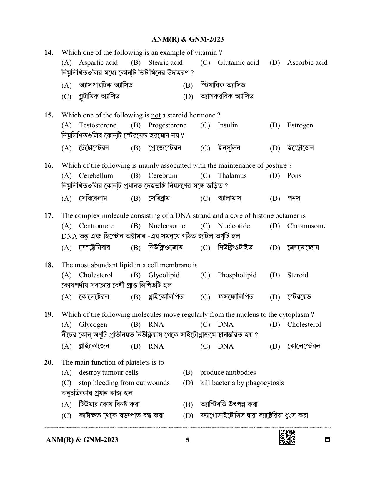 WB ANM GNM 2023 Question Paper - Page 5