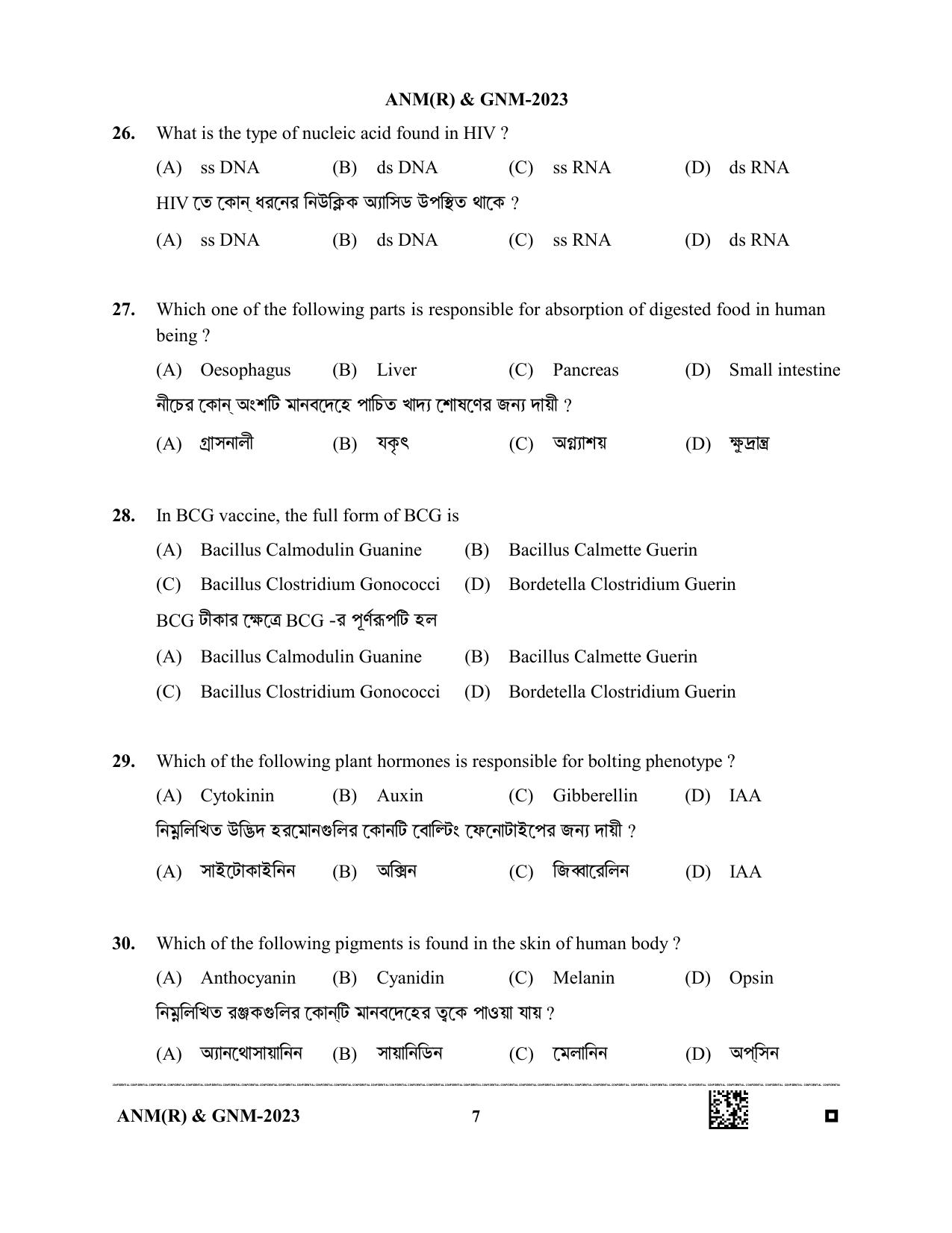 WB ANM GNM 2023 Question Paper - Page 7