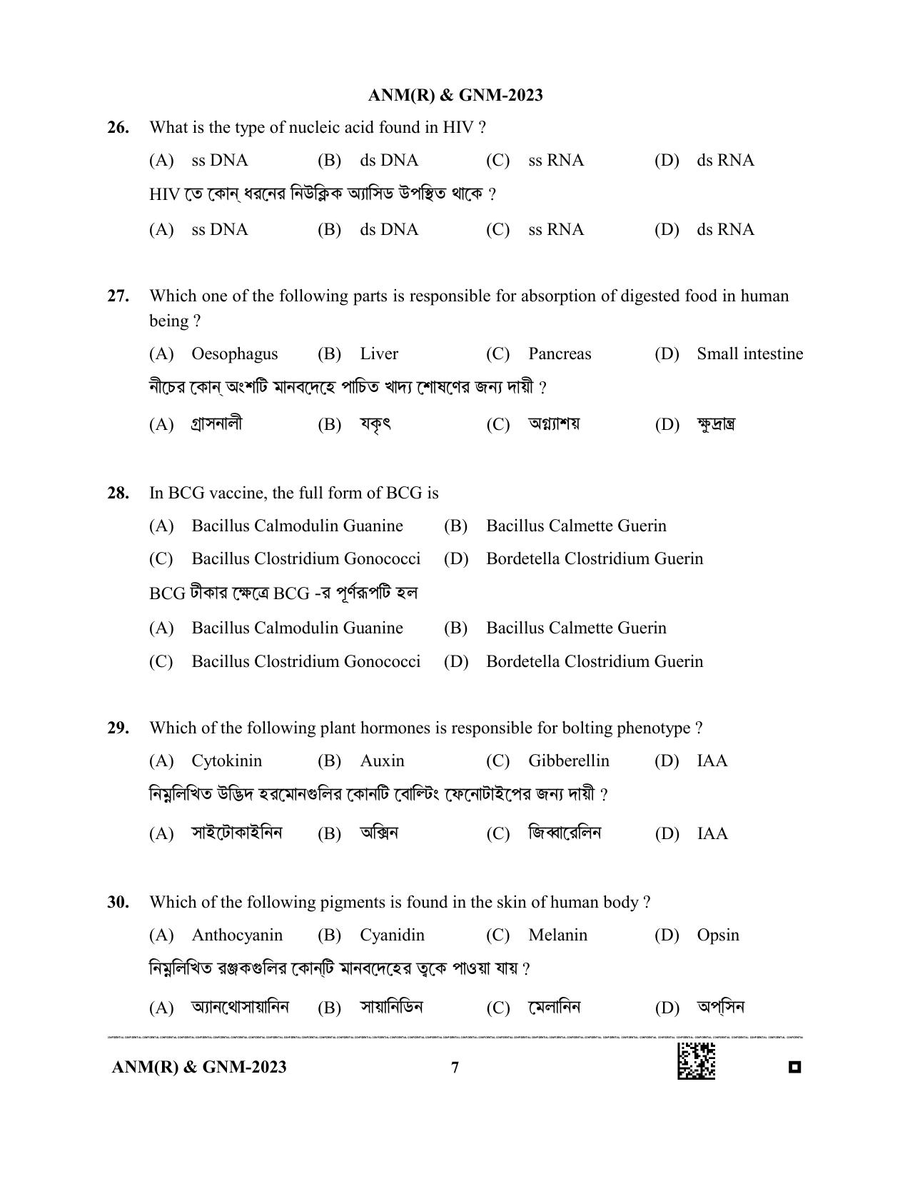 WB ANM GNM 2023 Question Paper - Page 7