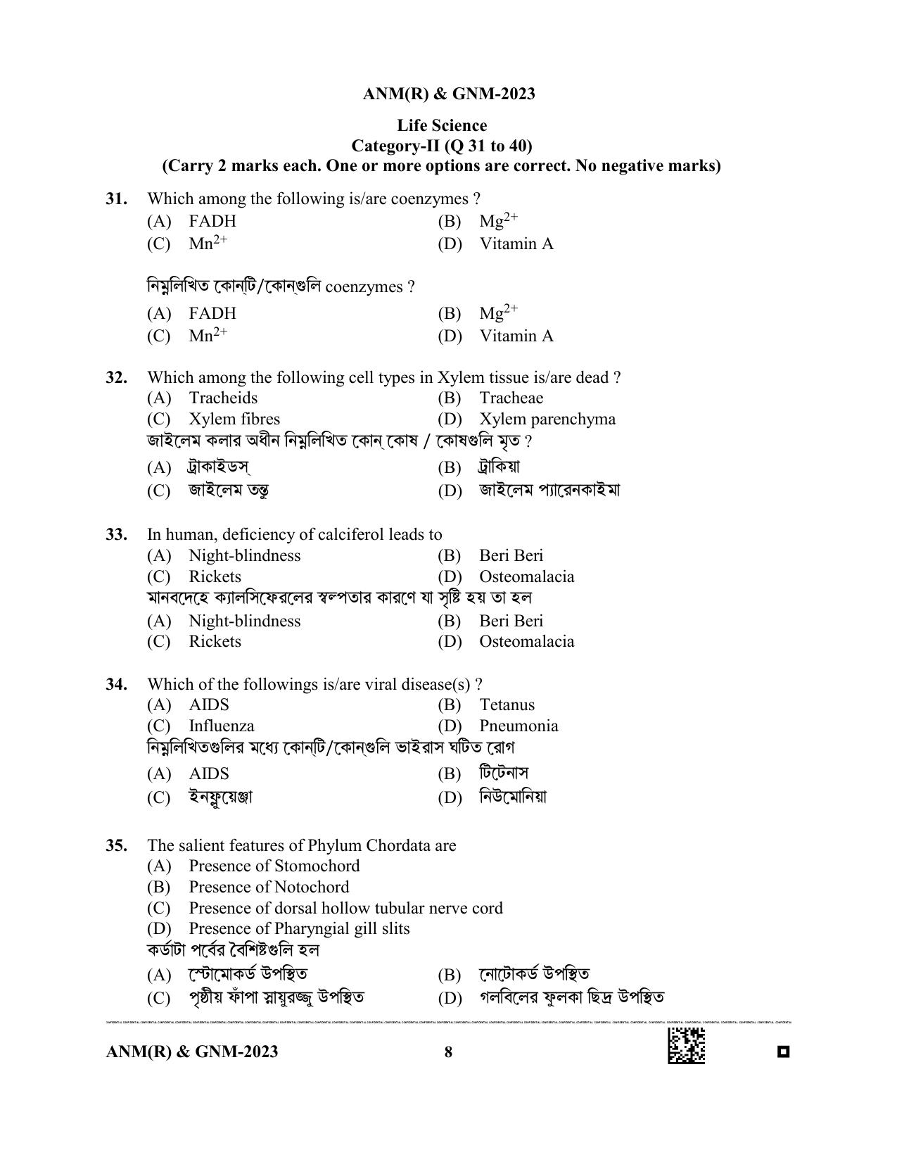 WB ANM GNM 2023 Question Paper - Page 8