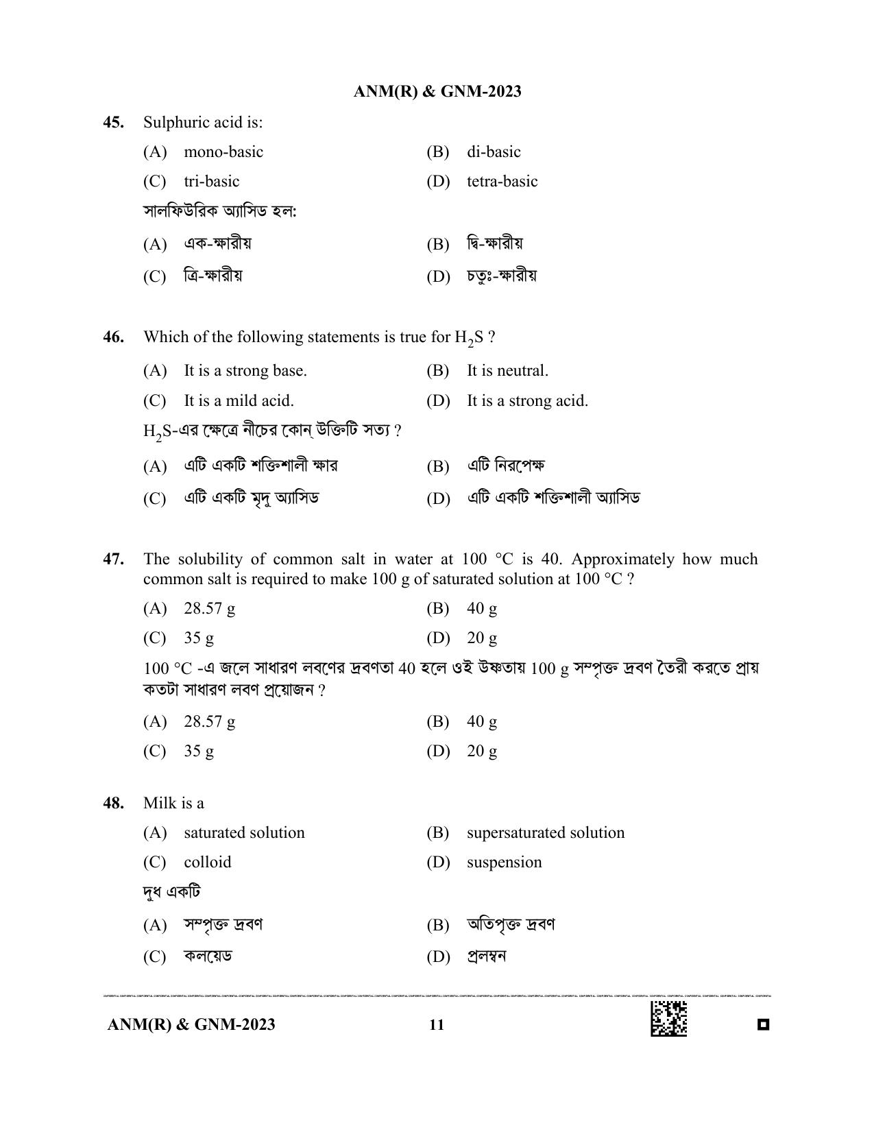 WB ANM GNM 2023 Question Paper - Page 11