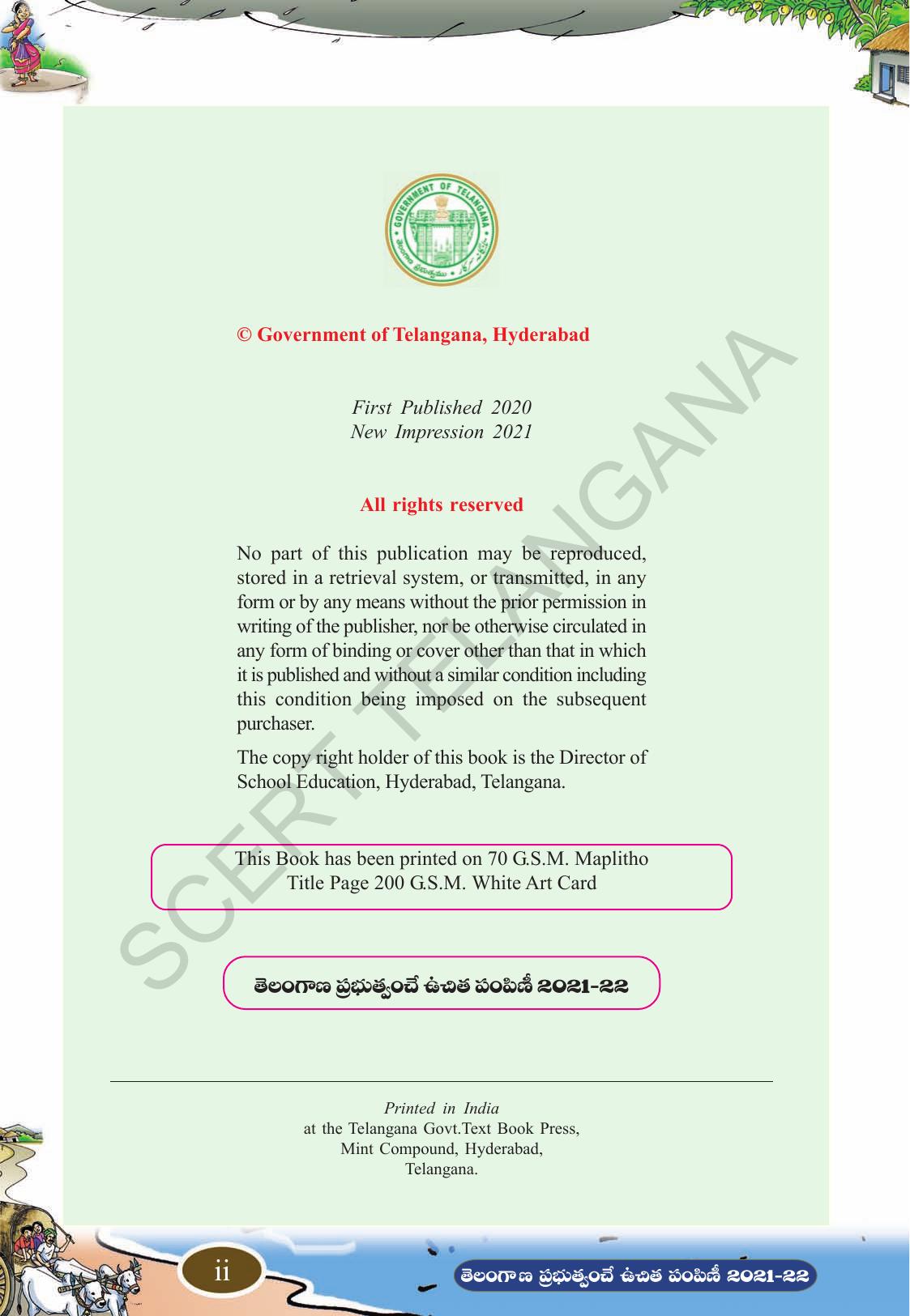 TS SCERT Class 3 Second Language Path 1 (Telugu Medium) Text Book - Page 4