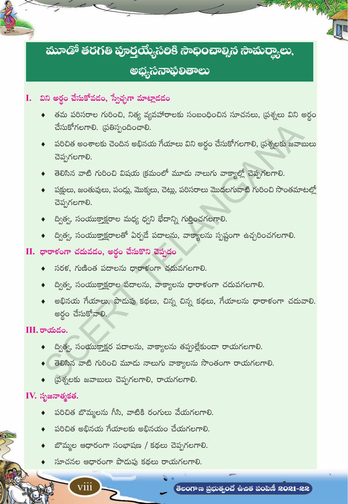 TS SCERT Class 3 Second Language Path 1 (Telugu Medium) Text Book - Page 10
