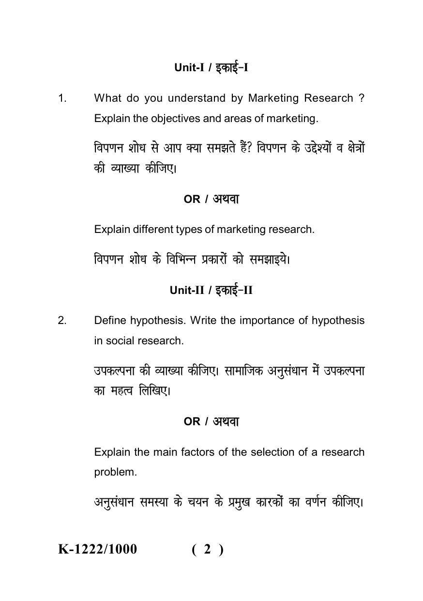 Sarguja University Question Paper - 2022 : M.Com. (Final) Research Methodology Paper I - Page 2