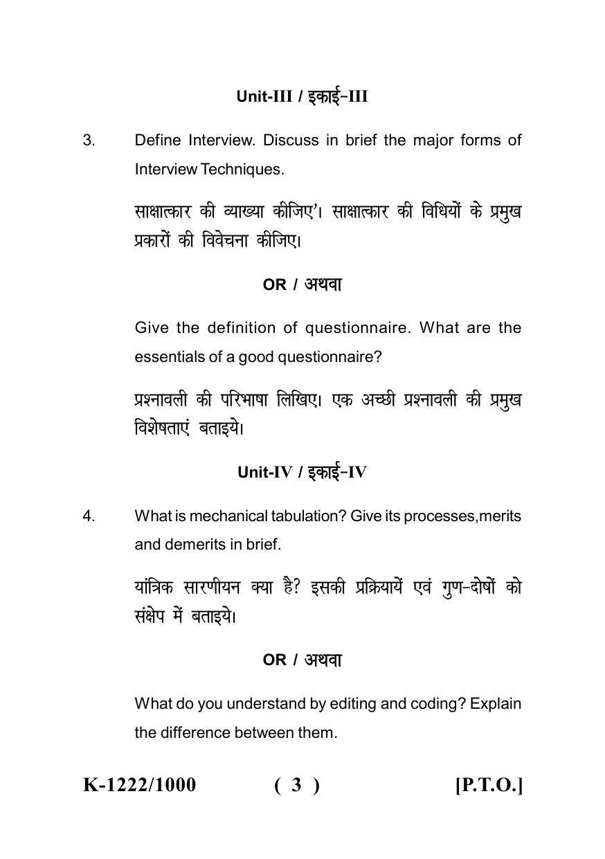 Sarguja University Question Paper - 2022 : M.Com. (Final) Research Methodology Paper I - Page 3