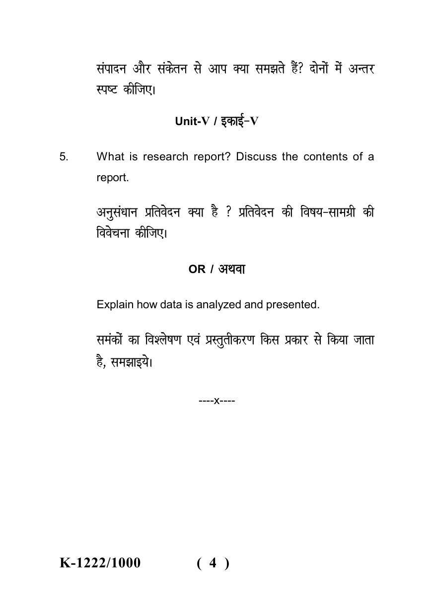 Sarguja University Question Paper - 2022 : M.Com. (Final) Research Methodology Paper I - Page 4