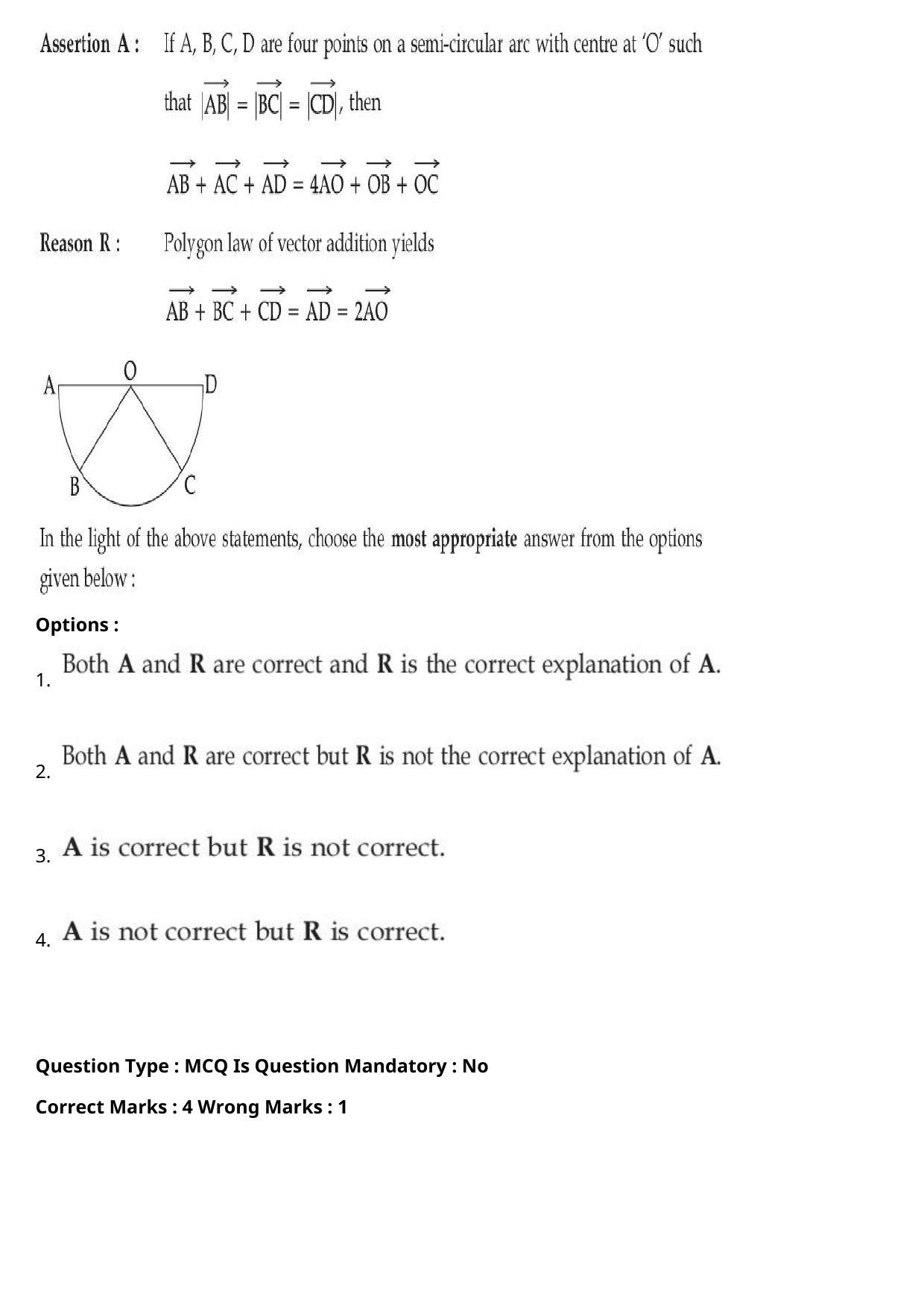 JEE Mains 2021: BTech Hindi (Shift 1) 27-07-2021 Question Paper - Page 22
