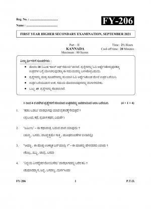 Kerala Plus One (Class 11th) Part-II Kannada Question Paper 2021