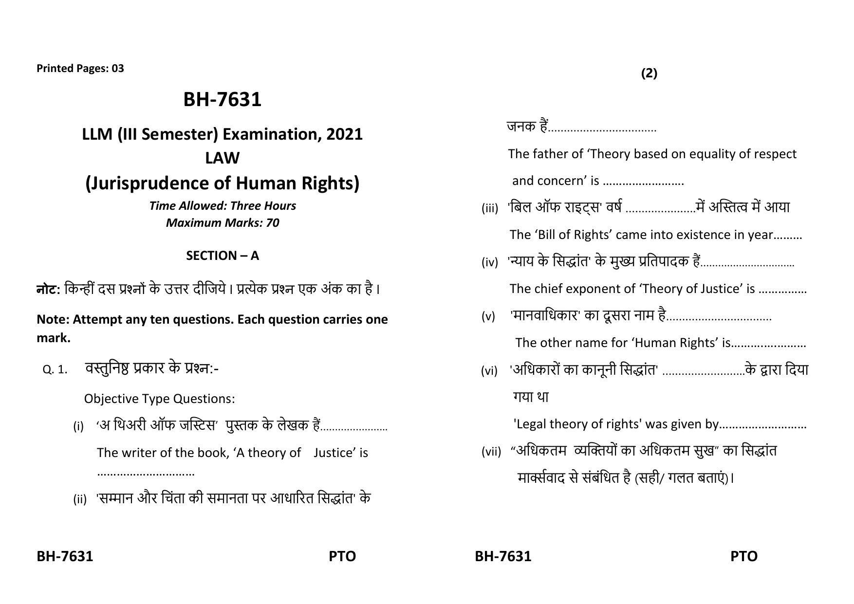 Sarguja University Question Paper - 2022 : LL.M. (Third Sem.)Jurisprudence Of Human Rights Paper 1 - Page 1