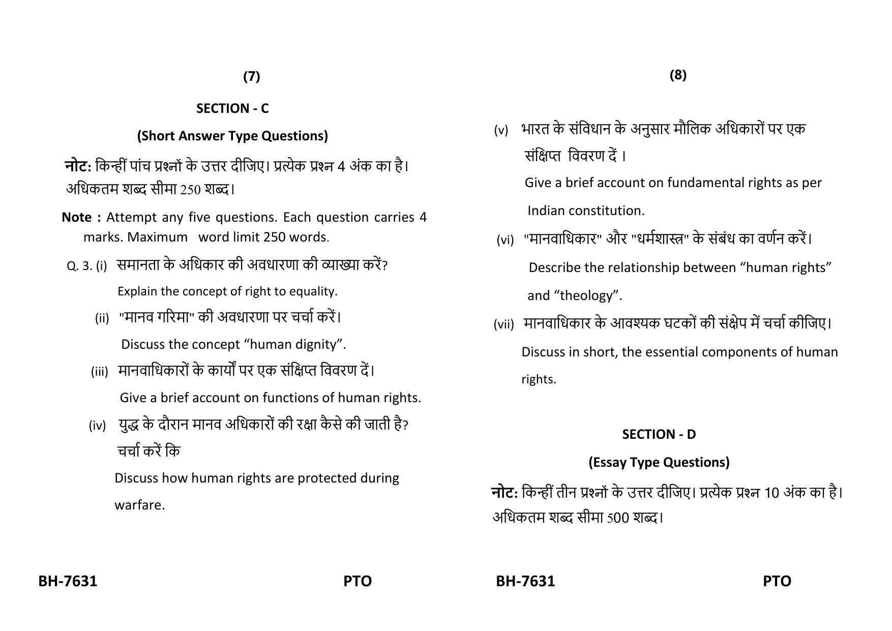 Sarguja University Question Paper - 2022 : LL.M. (Third Sem.)Jurisprudence Of Human Rights Paper 1 - Page 4