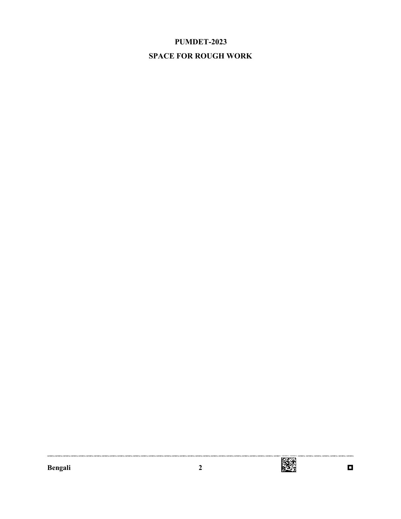 PUBDET 2023 Bengali Question Paper - Page 2