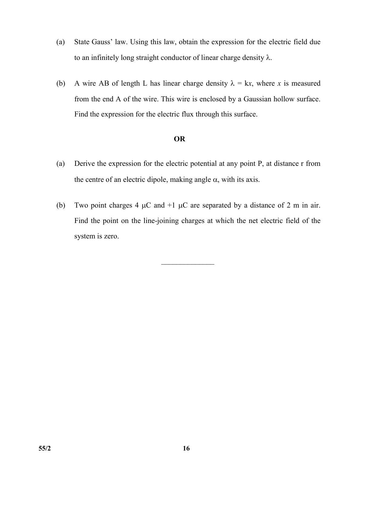 CBSE Class 12 55-2 (Physics) 2017-comptt Question Paper - Page 16