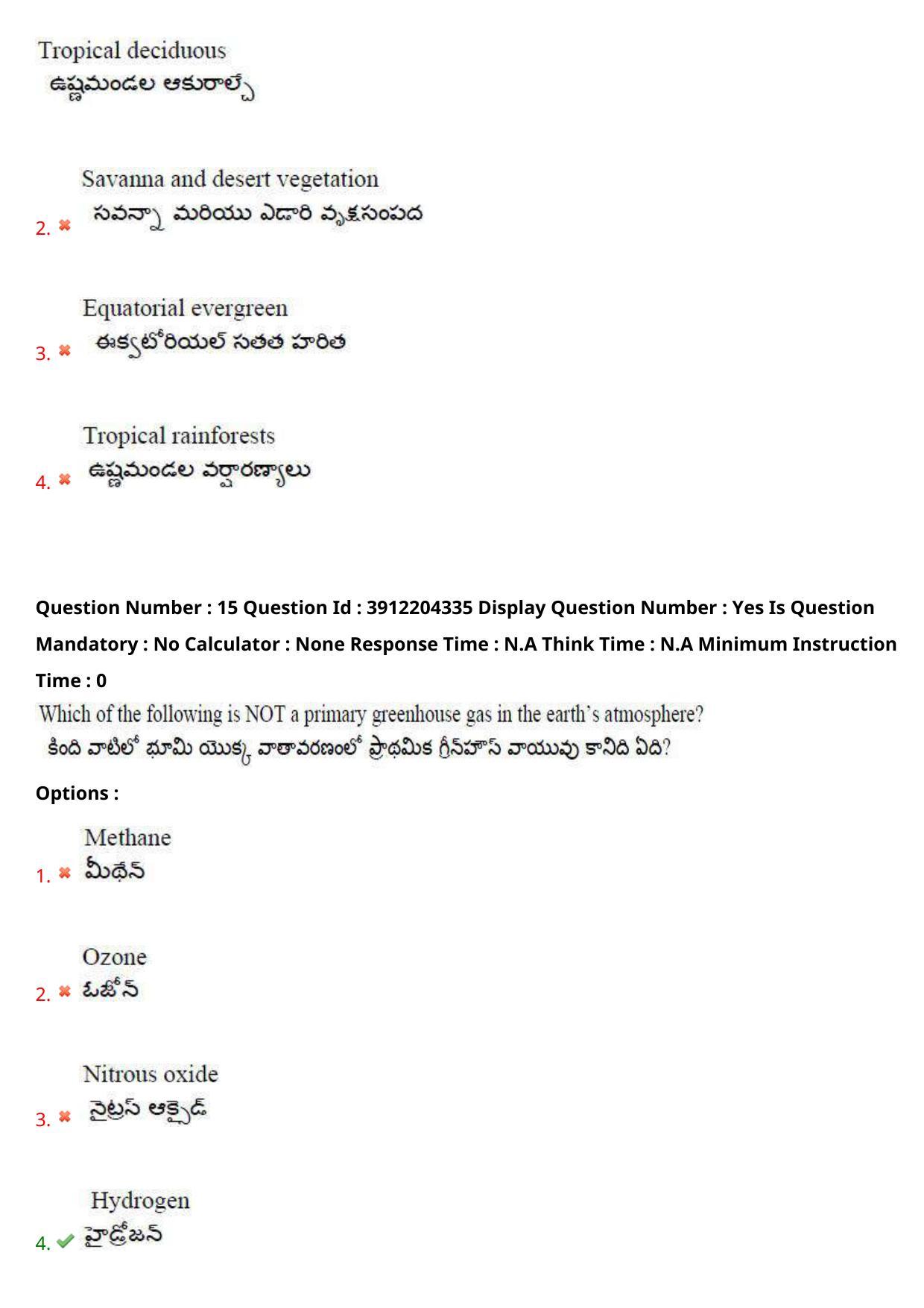 AP LAWCET 2023 - 5 Year LLB Question Paper With Keys - Page 11