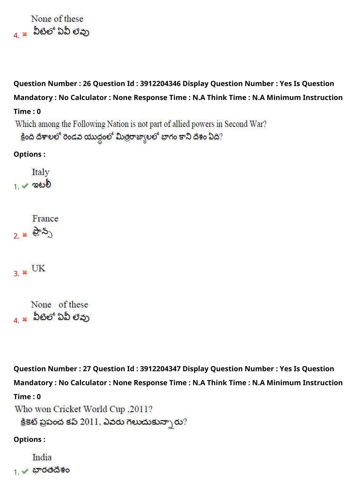 AP LAWCET 2023 - 5 Year LLB Question Paper With Keys - Page 18