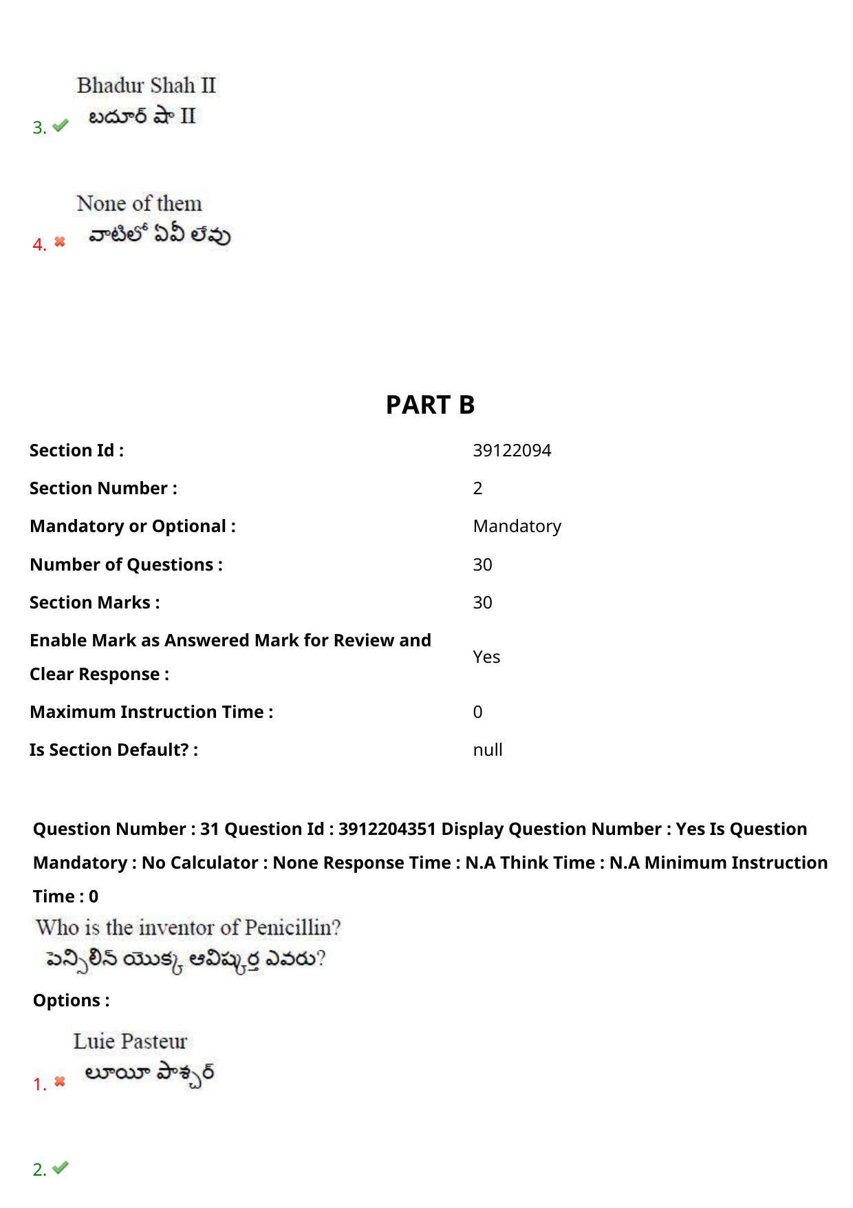AP LAWCET 2023 - 5 Year LLB Question Paper With Keys - Page 21