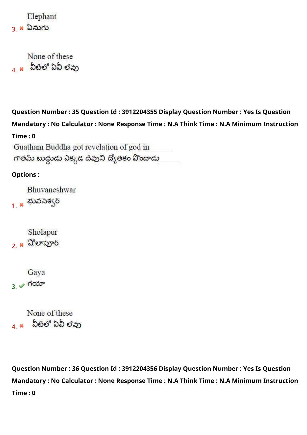 AP LAWCET 2023 - 5 Year LLB Question Paper With Keys - Page 24