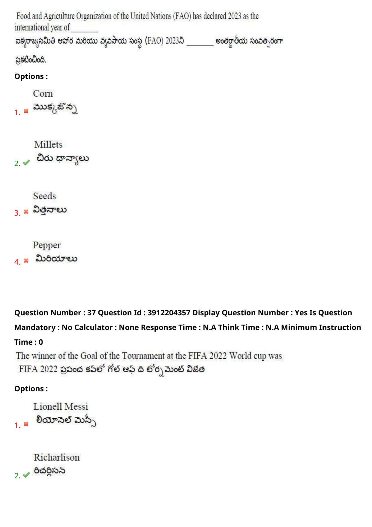 AP LAWCET 2023 - 5 Year LLB Question Paper With Keys - Page 25