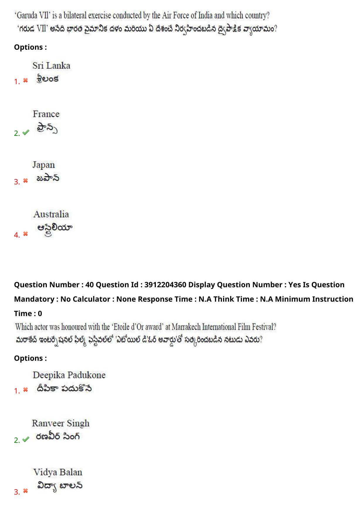 AP LAWCET 2023 - 5 Year LLB Question Paper With Keys - Page 27