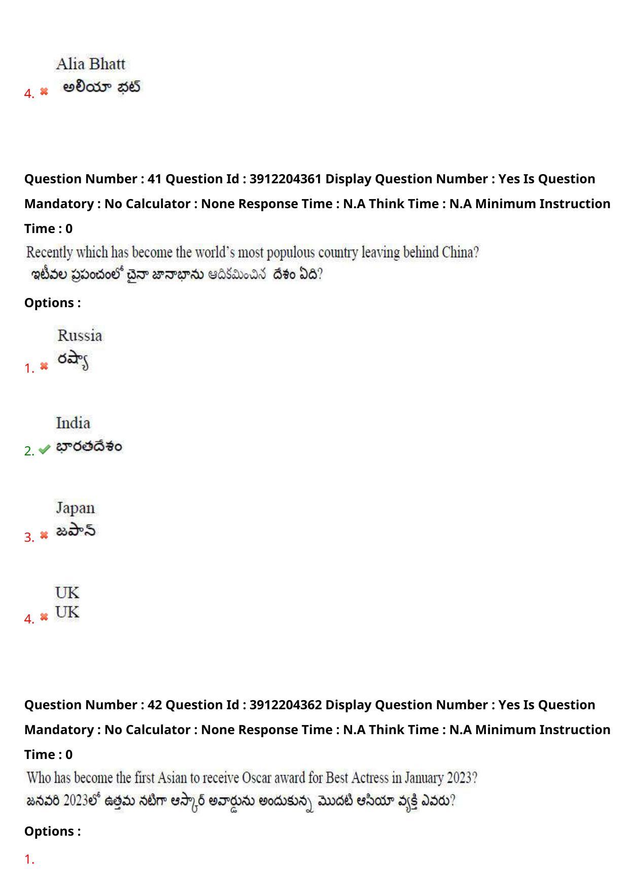 AP LAWCET 2023 - 5 Year LLB Question Paper With Keys - Page 28