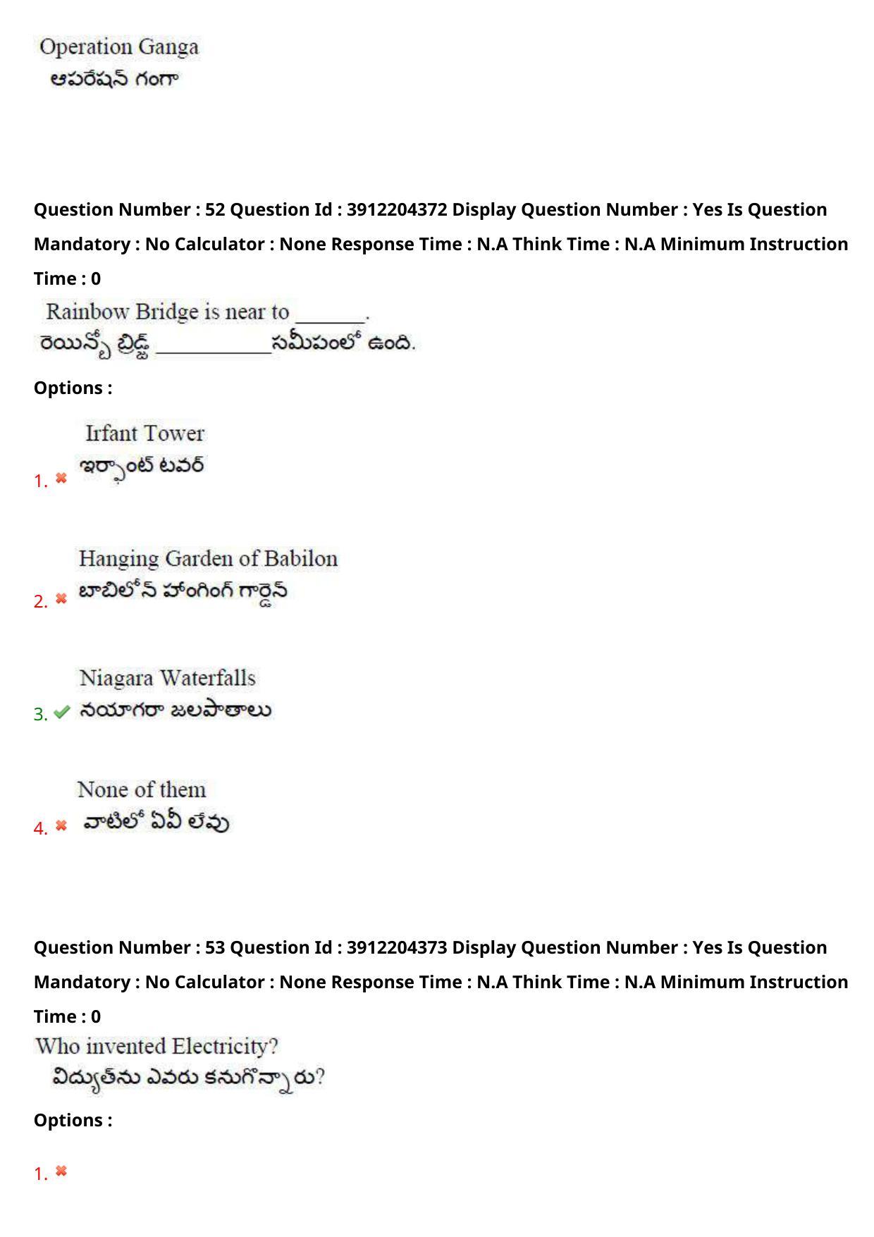 AP LAWCET 2023 - 5 Year LLB Question Paper With Keys - Page 35