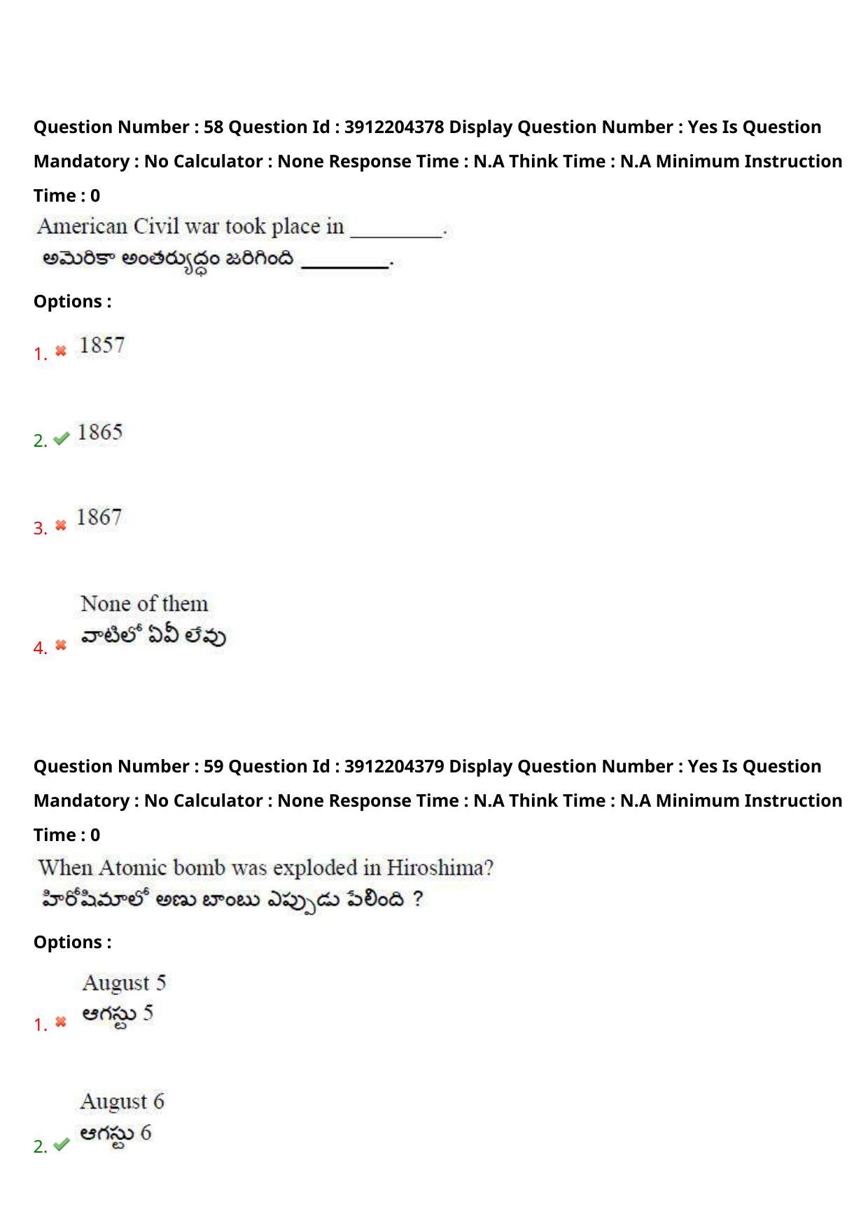 AP LAWCET 2023 - 5 Year LLB Question Paper With Keys - Page 39