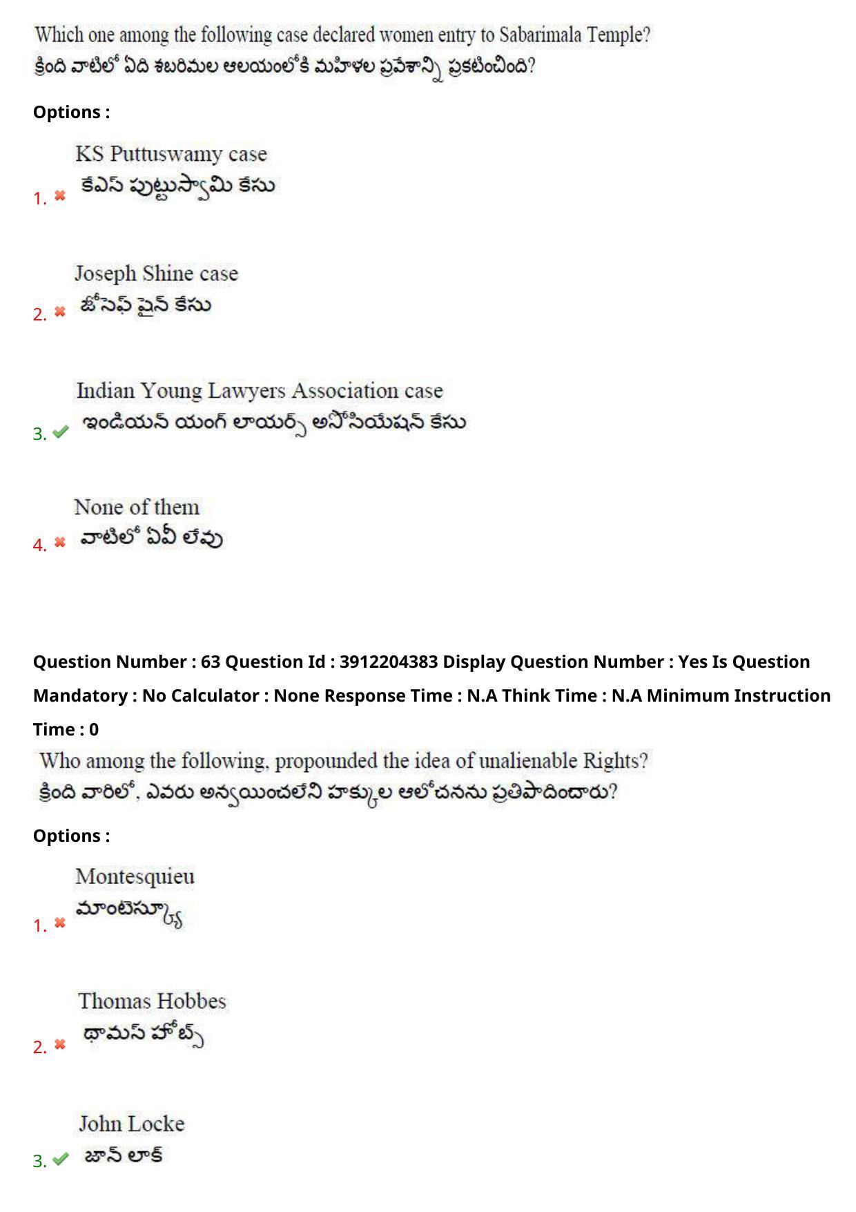 AP LAWCET 2023 - 5 Year LLB Question Paper With Keys - Page 42