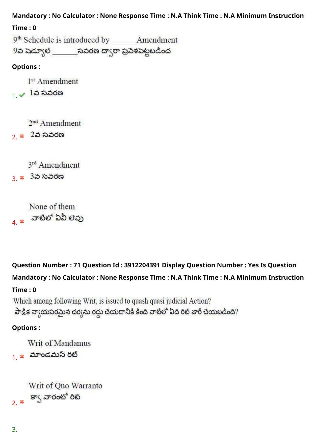 AP LAWCET 2023 - 5 Year LLB Question Paper With Keys - Page 47