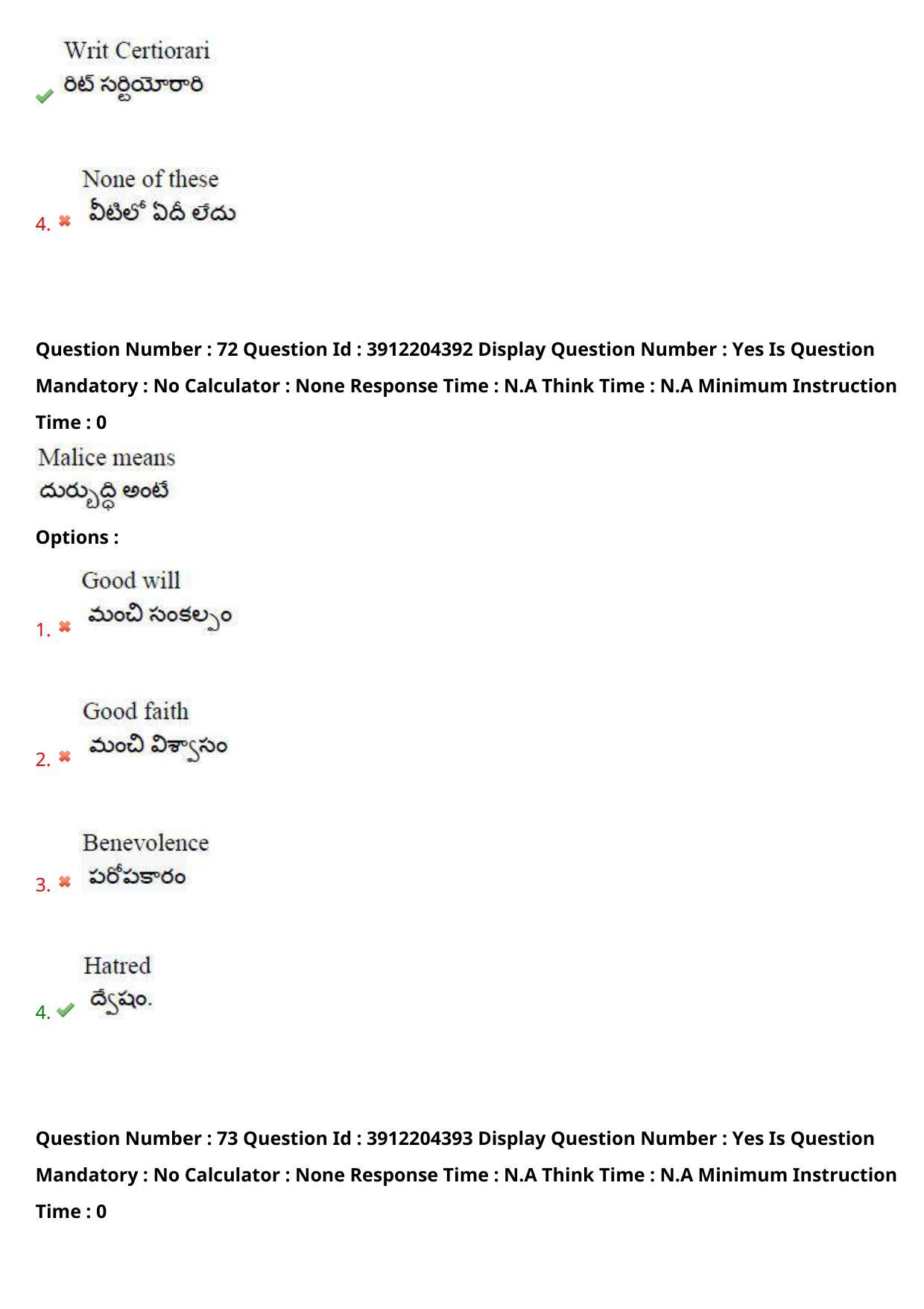 AP LAWCET 2023 - 5 Year LLB Question Paper With Keys - Page 48