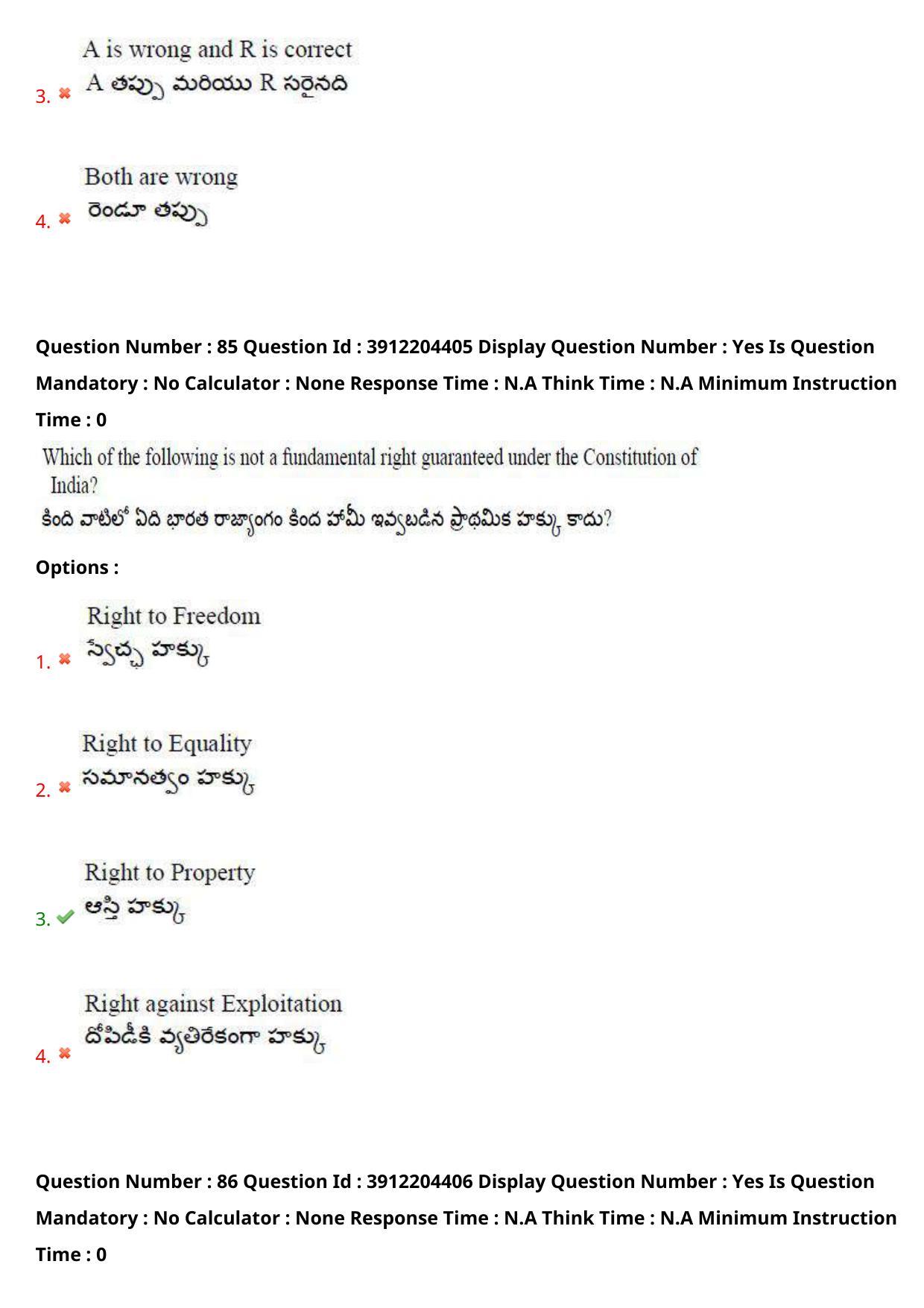 AP LAWCET 2023 - 5 Year LLB Question Paper With Keys - Page 57