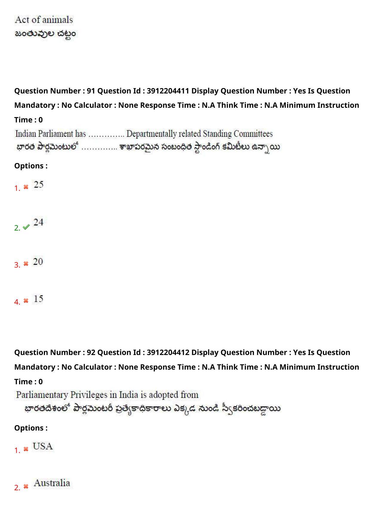 AP LAWCET 2023 - 5 Year LLB Question Paper With Keys - Page 61