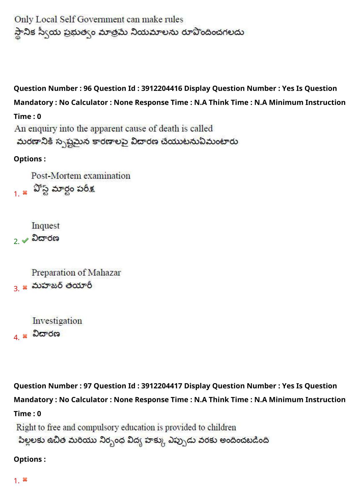AP LAWCET 2023 - 5 Year LLB Question Paper With Keys - Page 64