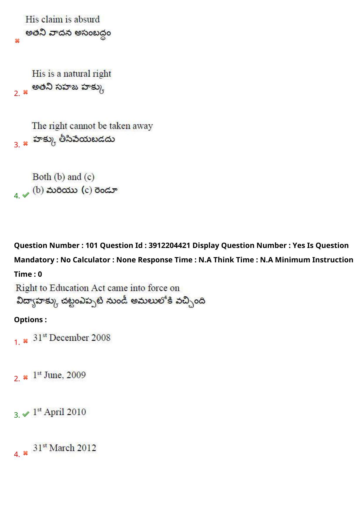 AP LAWCET 2023 - 5 Year LLB Question Paper With Keys - Page 67