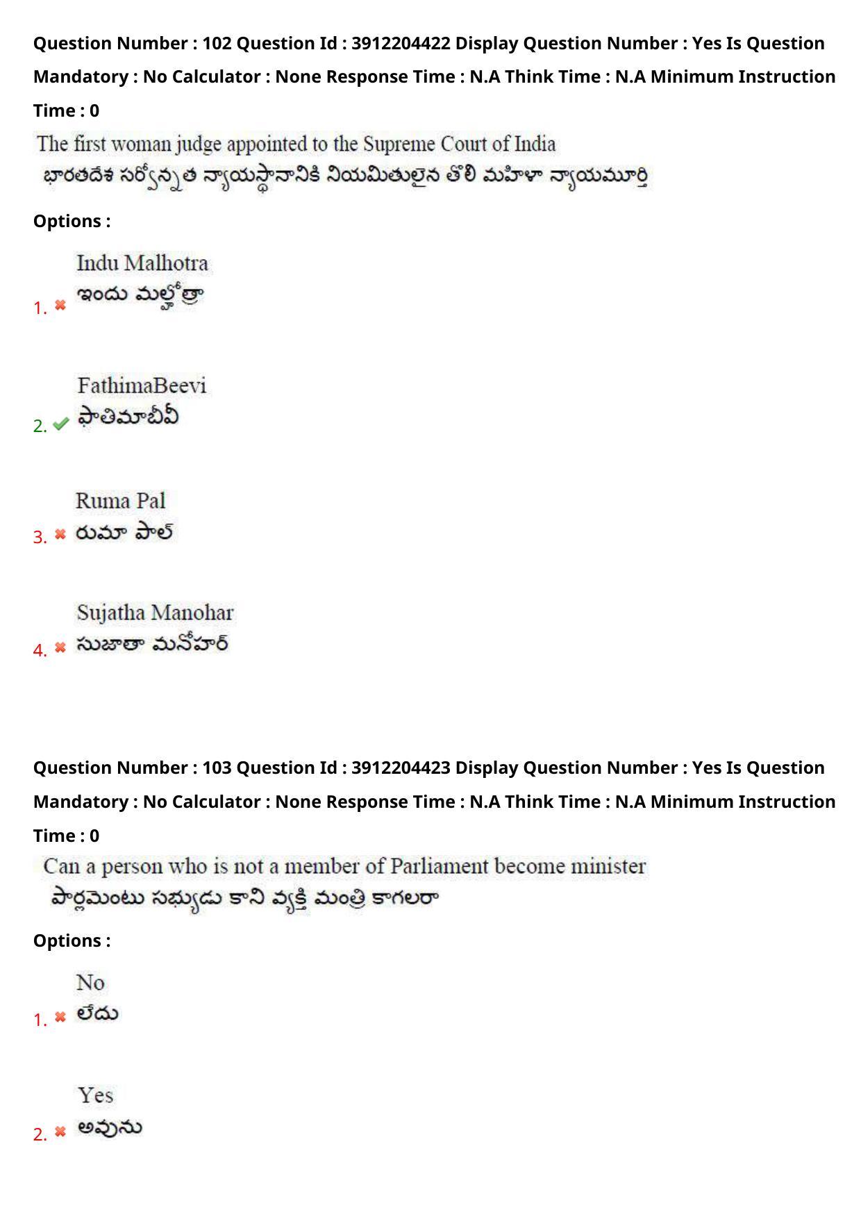 AP LAWCET 2023 - 5 Year LLB Question Paper With Keys - Page 68
