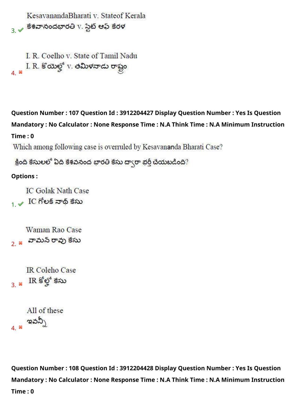 AP LAWCET 2023 - 5 Year LLB Question Paper With Keys - Page 71