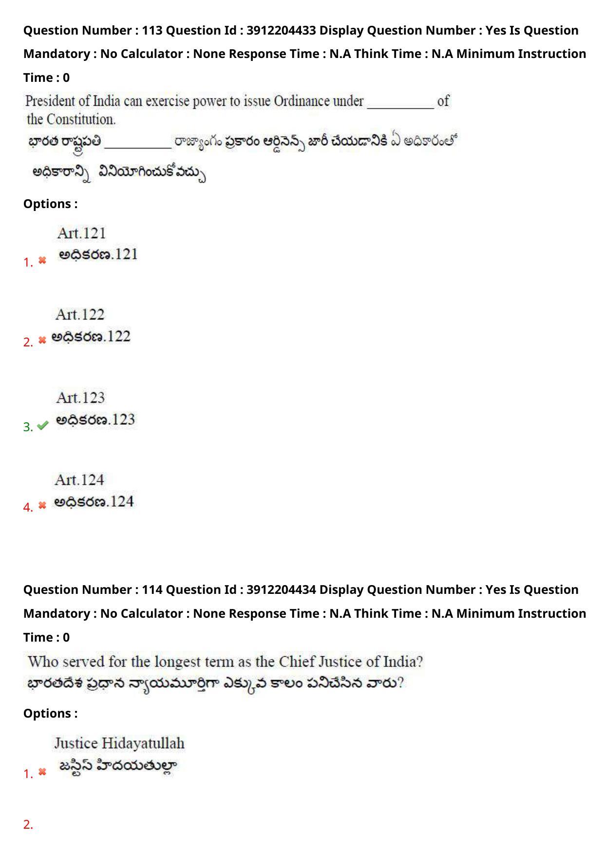AP LAWCET 2023 - 5 Year LLB Question Paper With Keys - Page 75