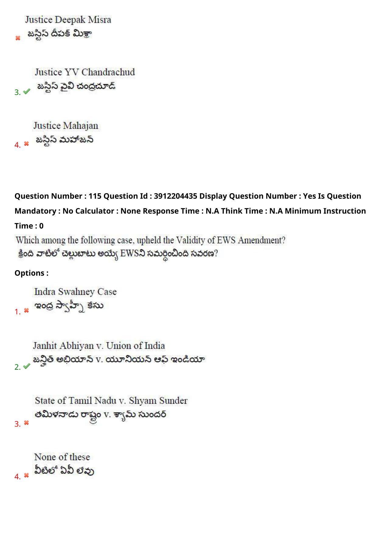AP LAWCET 2023 - 5 Year LLB Question Paper With Keys - Page 76