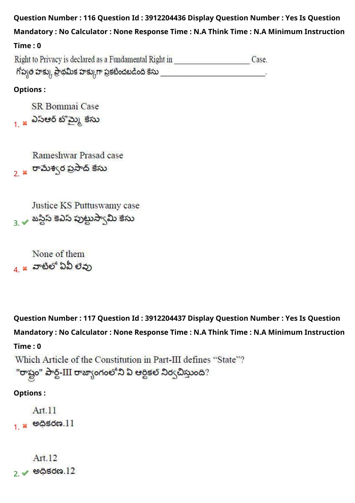 AP LAWCET 2023 - 5 Year LLB Question Paper With Keys - Page 77