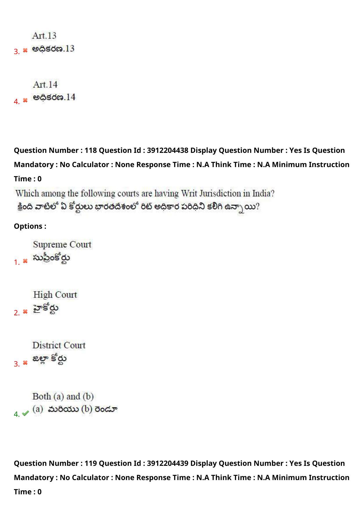 AP LAWCET 2023 - 5 Year LLB Question Paper With Keys - Page 78