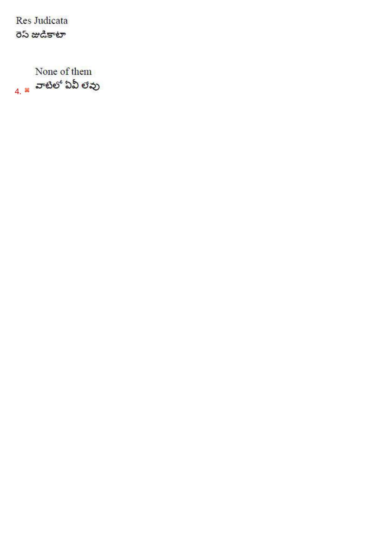 AP LAWCET 2023 - 5 Year LLB Question Paper With Keys - Page 80