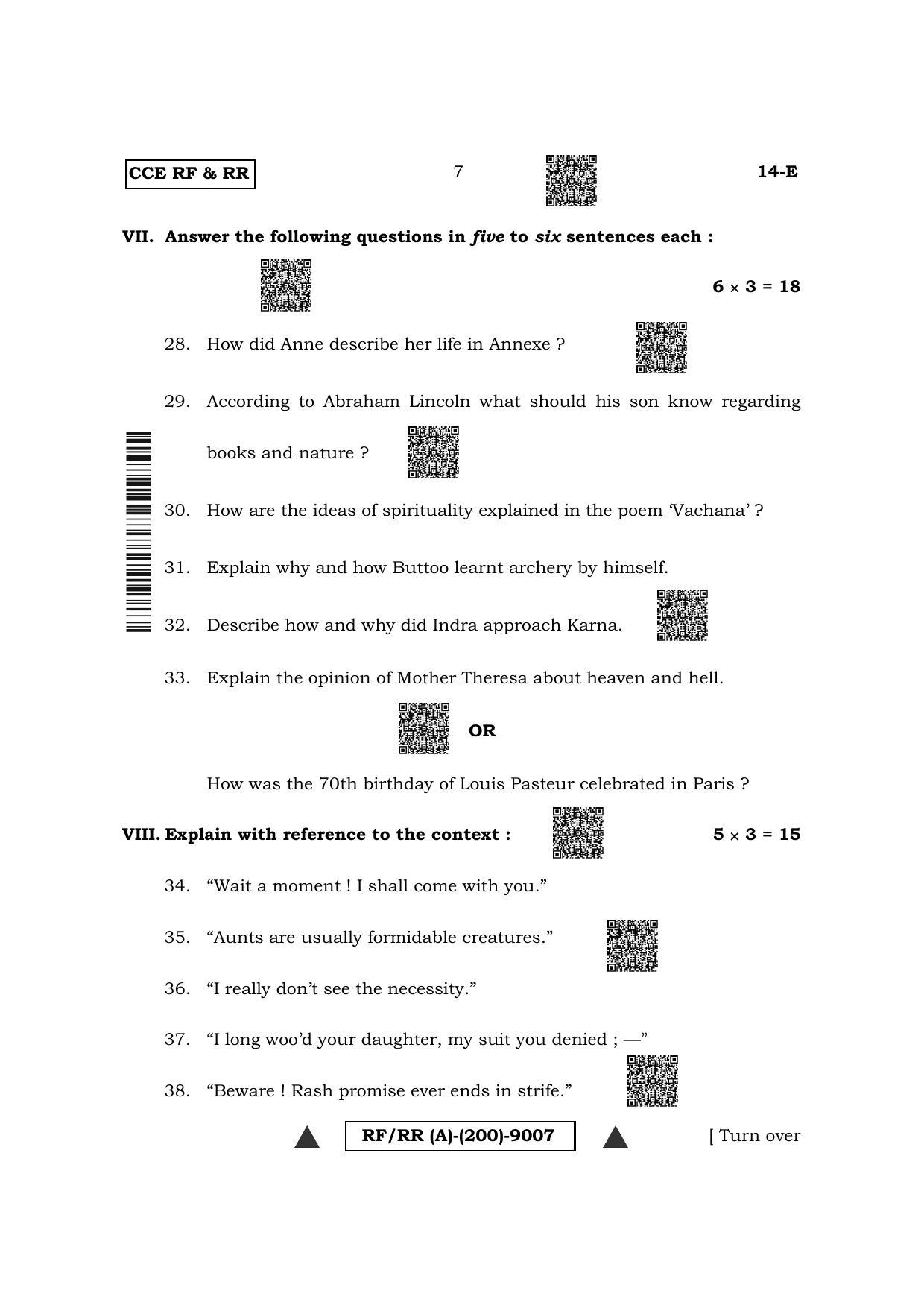 Karnataka SSLC First Language English Question Paper 2022 (A Version) - Page 7