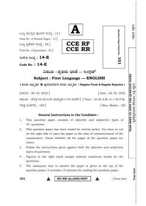 Karnataka SSLC First Language English Question Paper 2022 (A Version)