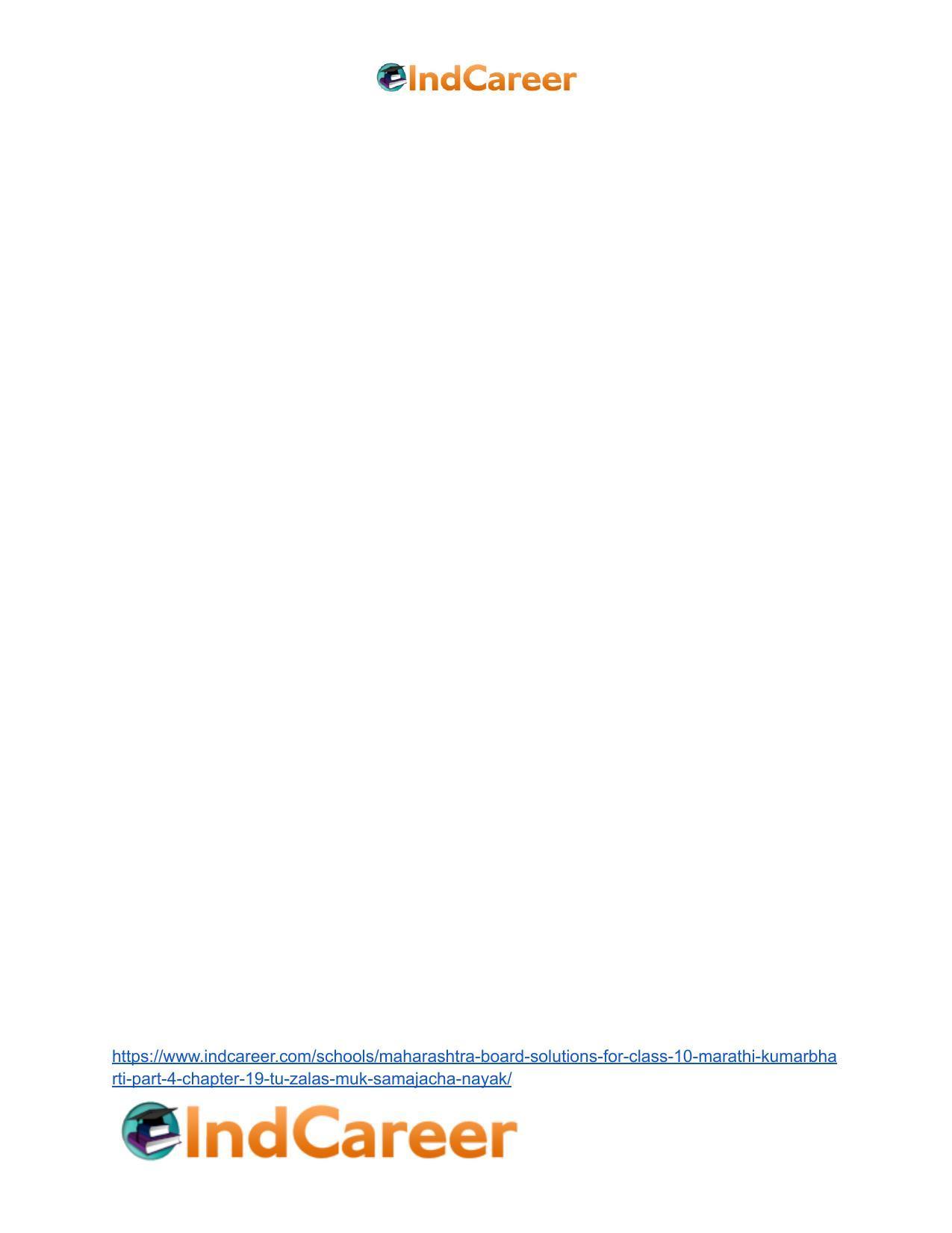 Maharashtra Board Solutions for Class 10- Marathi Kumarbharti (Part- 4): Chapter 19- तू झालास मूक समाजाचा नायक - Page 21