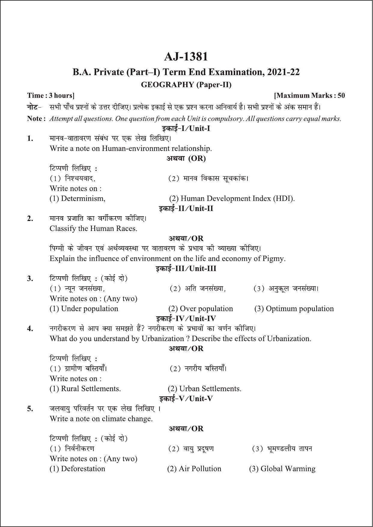 Bilaspur University Question Paper 2021-2022:B.A. Part-I (One) (Private) Geography Paper 2 - Page 1