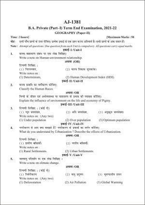 Bilaspur University Question Paper 2021-2022:B.A. Part-I (One) (Private) Geography Paper 2