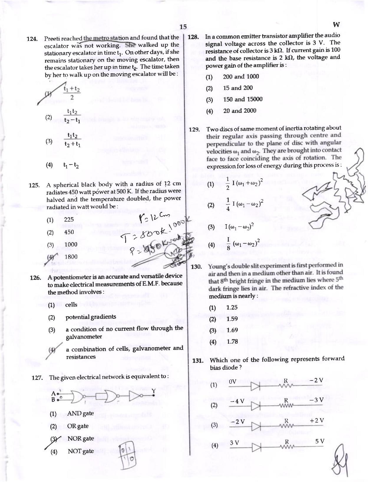 NEET Code W 2017 Question Paper - Page 15