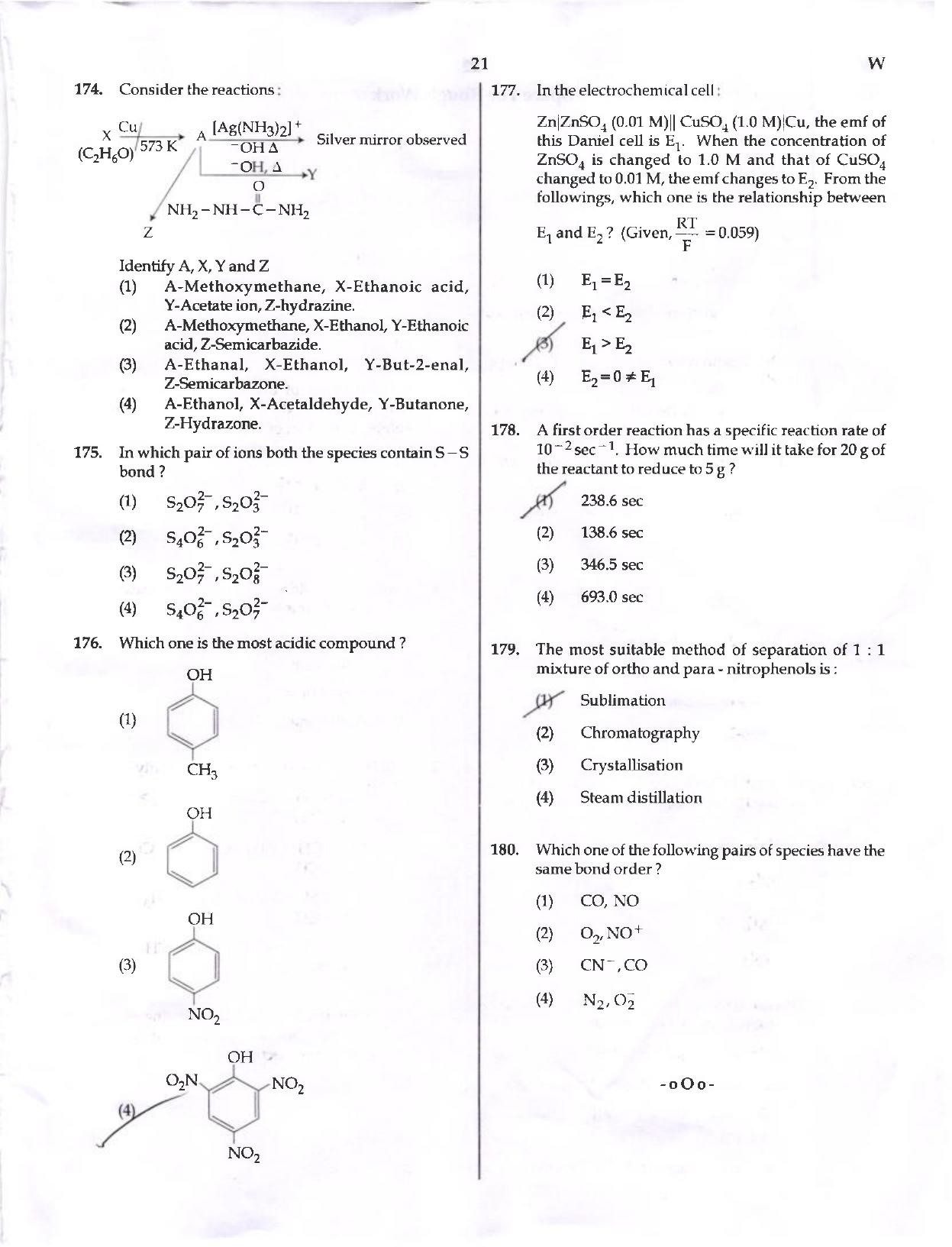 NEET Code W 2017 Question Paper - Page 21